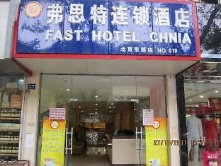Hotel Fast109 Nanking Exterior foto